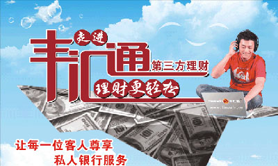 无锡丰汇通最新资讯，科技前沿的高科技产品介绍