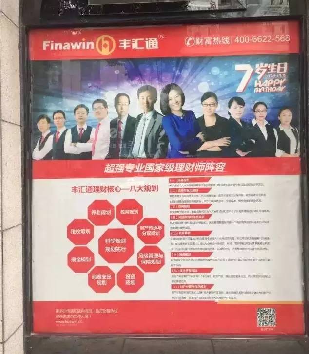 无锡丰汇通最新资讯,科技前沿的高科技产品介绍