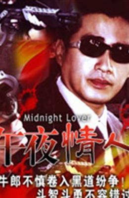 台湾午夜电影,变化、学习与自信的力量之旅