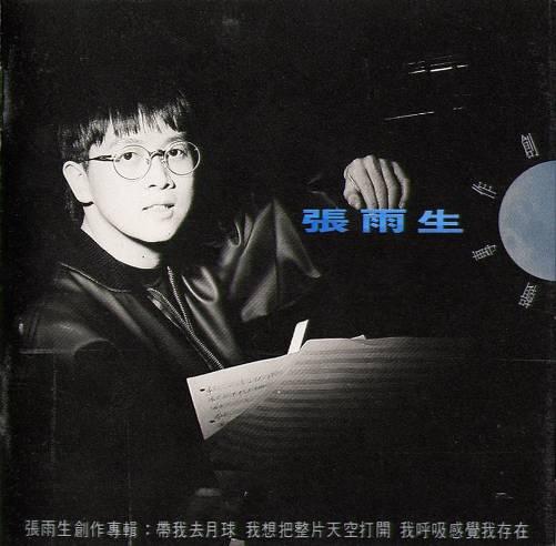 齐豫最新专辑,时光沉淀与风格创新的音乐之旅