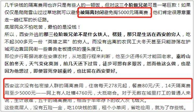 宁夏地税干部任免信息公布