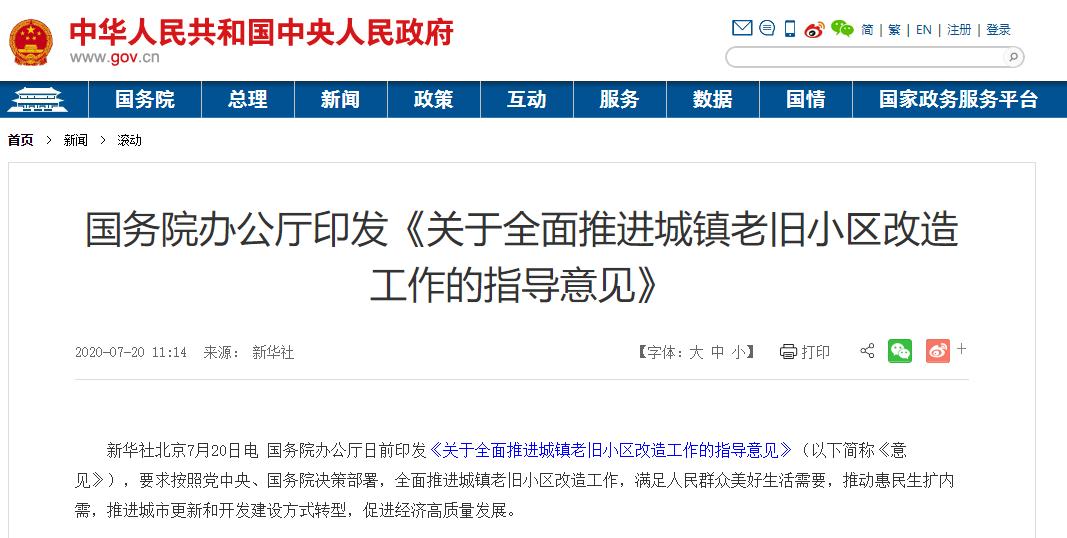 广元人事任免最新消息详解,步骤指南与任命公告更新速递