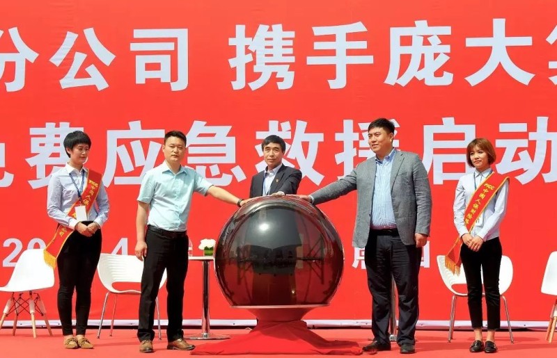 庞大集团上市启航,引领智能生活新纪元,科技巨轮助力发展