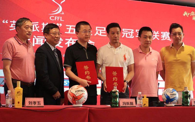 英派斯上市,科技引领未来新纪元,重塑生活新篇章