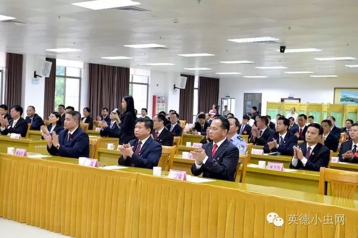 英德市领导层最新阵容调整公布