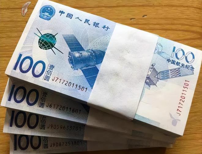 航空纪念钞当前价格及市场动态分析🛫💸