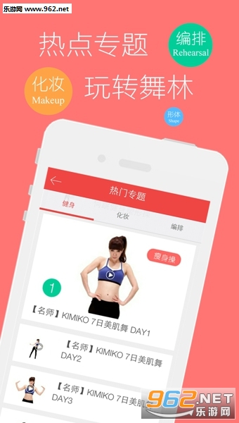 第1436页