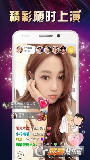 微舞app最新版下载,舞动你的指尖世界