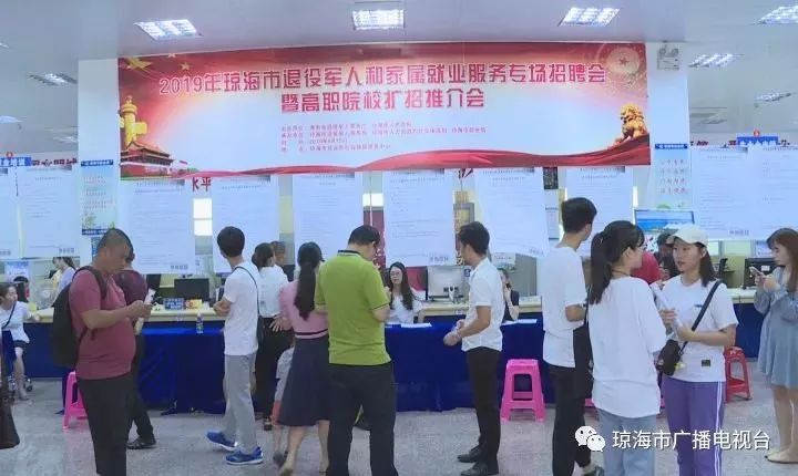 琼海最新招聘观点论述解析