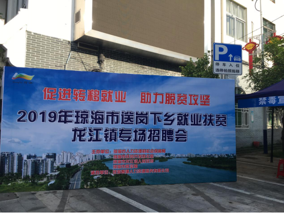 琼海最新招聘观点论述解析