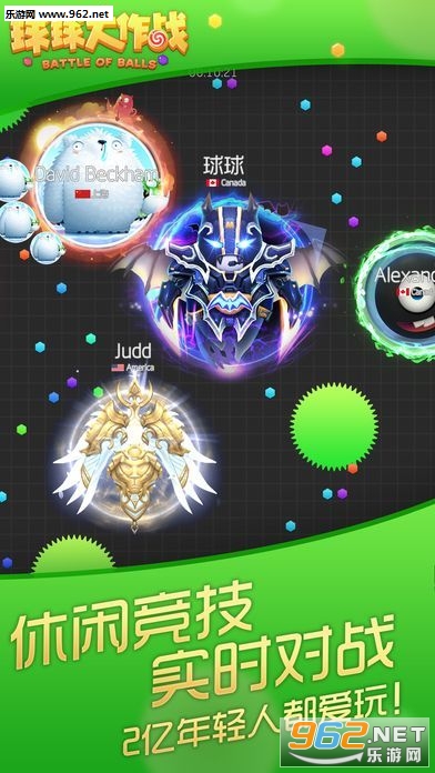 球球大作战最新挑战,时代浪潮中的策略之战