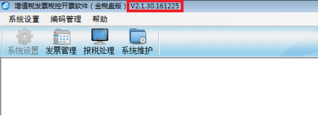 金税盘版本查询,探索奇妙之旅的起点