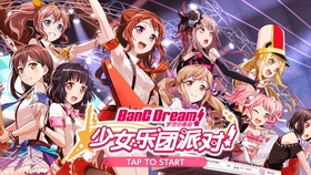 少女派对动漫,绚烂梦幻之旅启动!