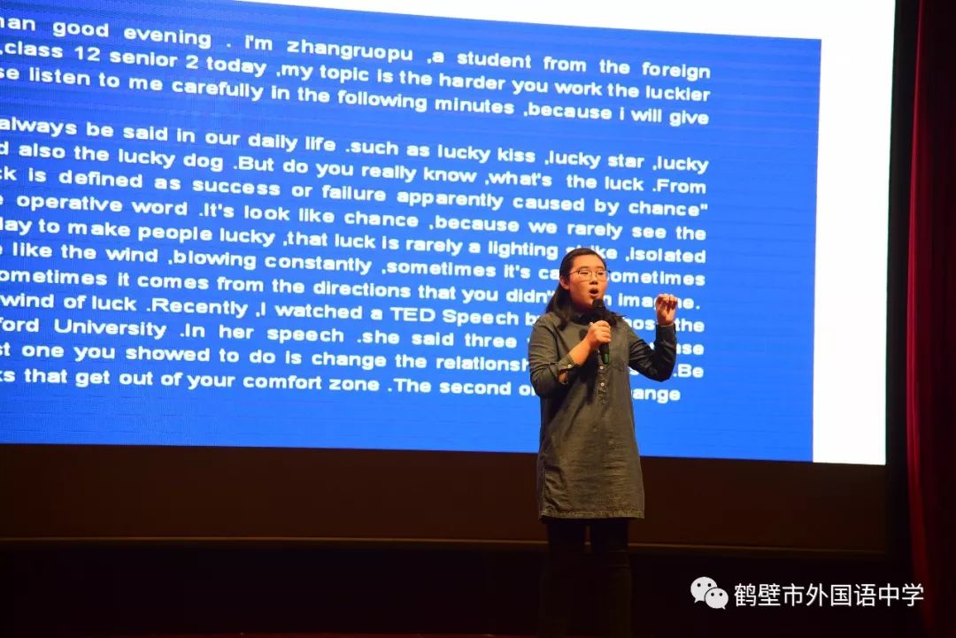 英语演讲比赛的表达与论述,舞台上的语言魅力