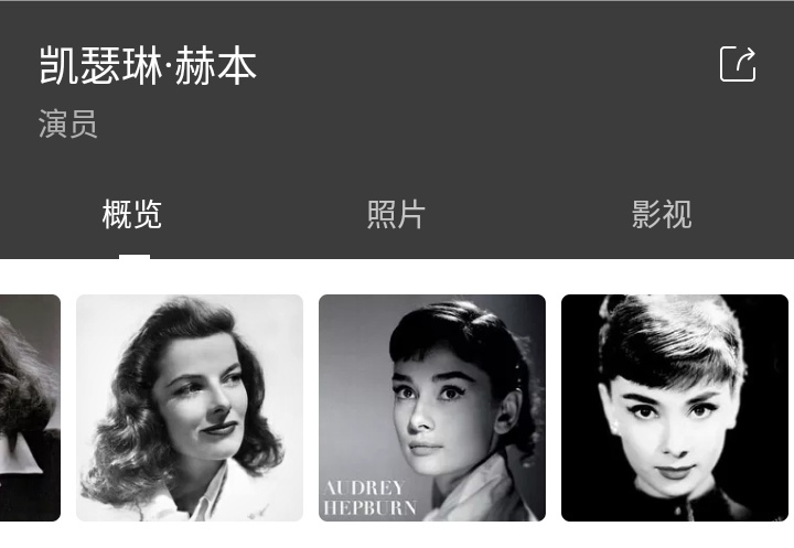 小镇午后，聚焦才华横溢的演员们的电影与电视剧畅谈日