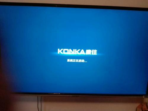 创维电视开机指南,一次心灵平静的启程之旅