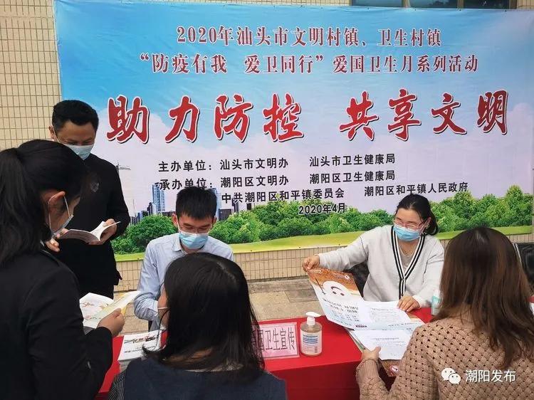 潮阳和平镇招聘现状深度解析，影响与观点探讨