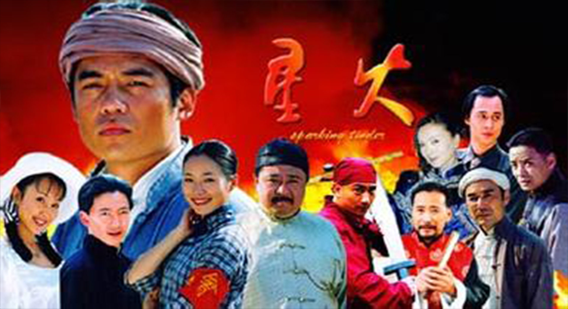 星火电视下载,开启温馨家庭观影之旅