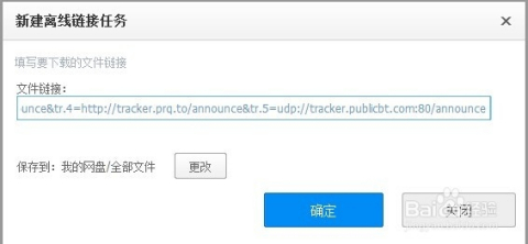 最新链接，开启励志人生之旅，无限可能的起点