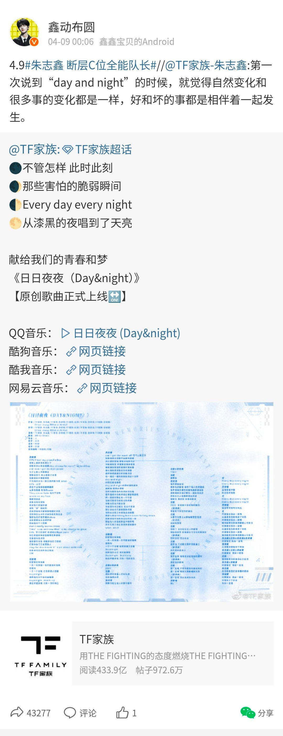 最新链接,开启励志人生之旅,无限可能的起点