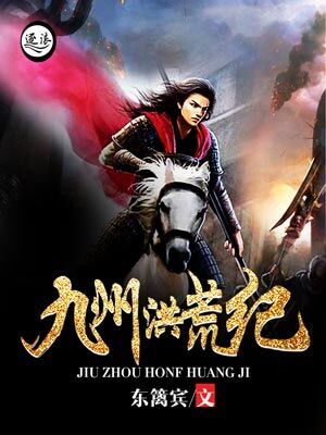 洪荒纪最新探索指南,揭秘神秘世界的三大关键要点