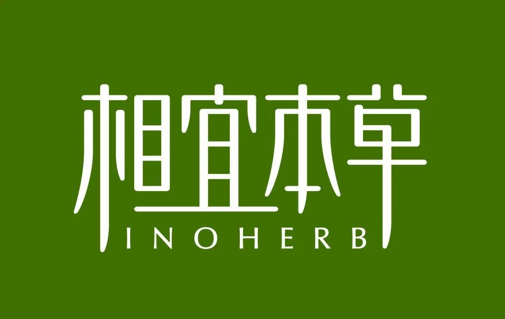 中药红景天价格走势深度解析，市场现状和未来趋势分析