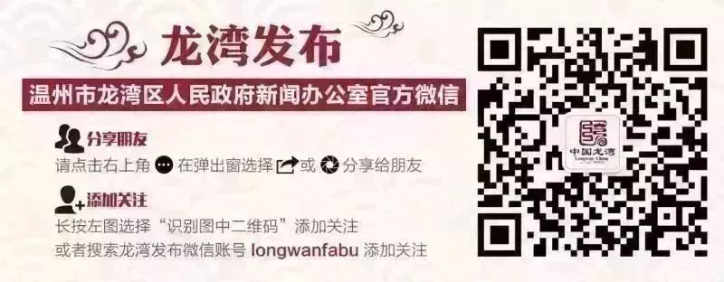 龙湾最新病例与小巷美食探秘，隐秘美味与疫情关注并存