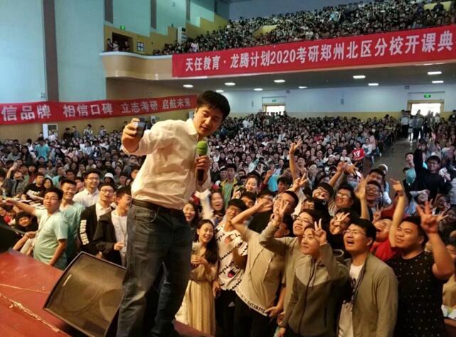 张雪峰最新动态,聚焦发展,探析现实影响。