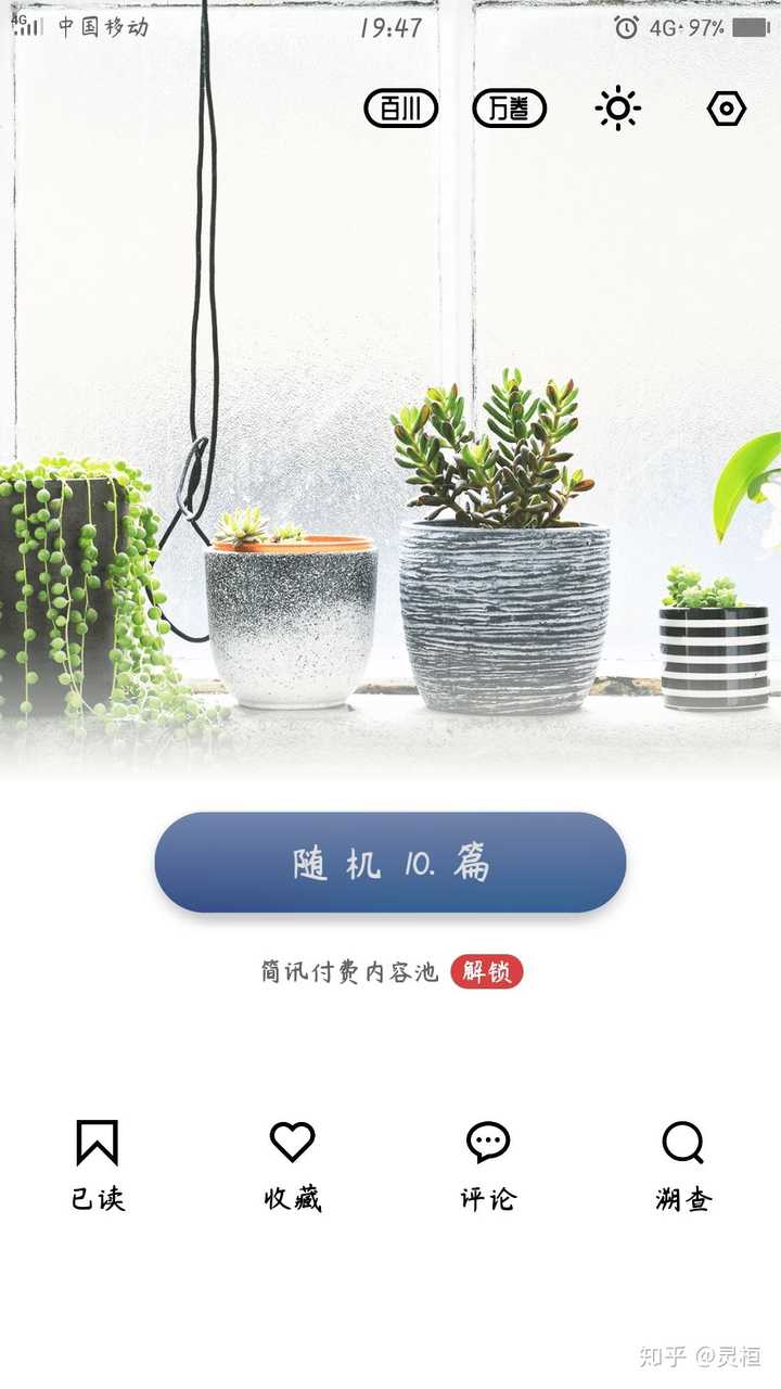 最新良心APP推荐，学习路上的得力助手，助力成就自信与成功之路