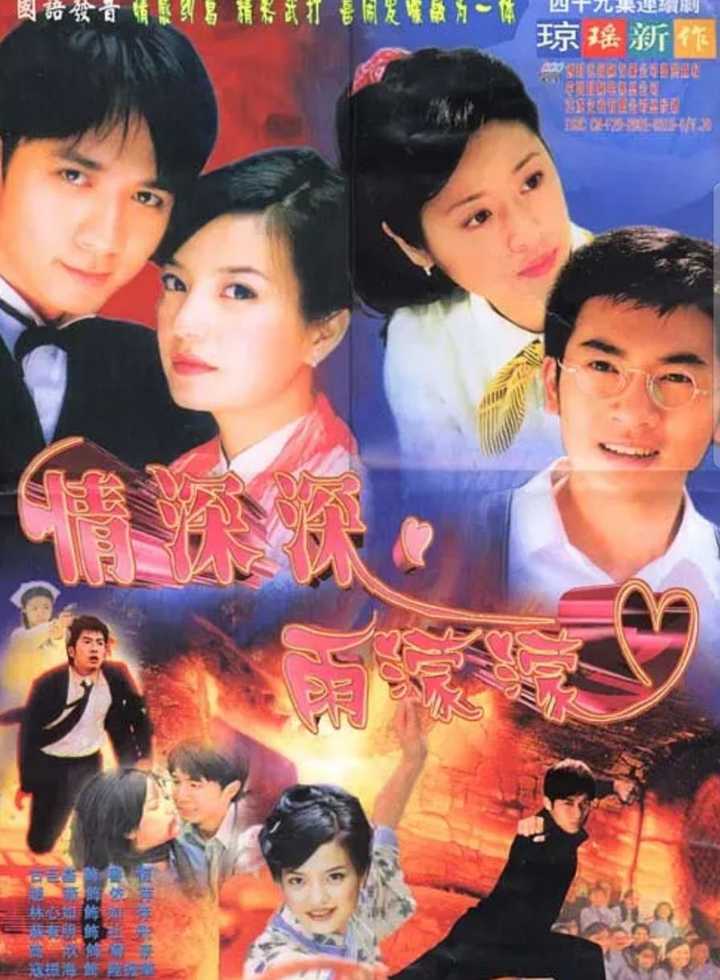 变化中的学习,自信与成就的力量——2000年电视剧时代