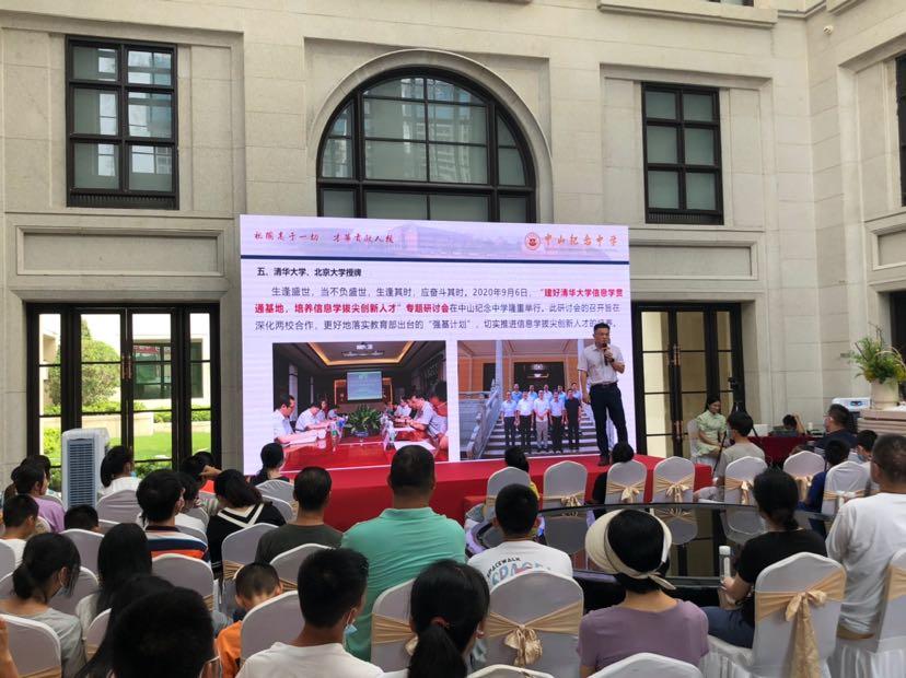 中山人才招聘信息大放送,热门职位等你来挑战,梦想工作在此实现!