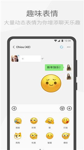 微信最新下载手机版，变化中的学习之路与自信力量之源