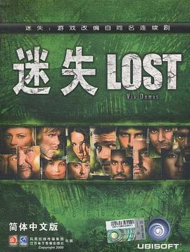 迷失新版本,游戏世界的探索与挑战之旅