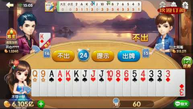 亅J斗地主比赛，智力与运气的巅峰较量
