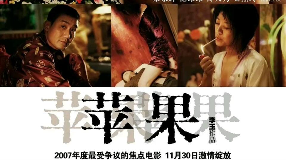 苹果电影未删版，自然美景的心灵之旅之旅