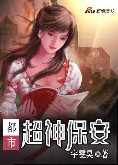 都市罗军，科技之光下的超级保安新篇章——智能守护者
