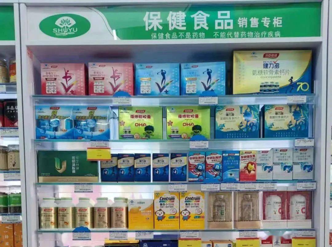 南京药店最新招聘启事发布