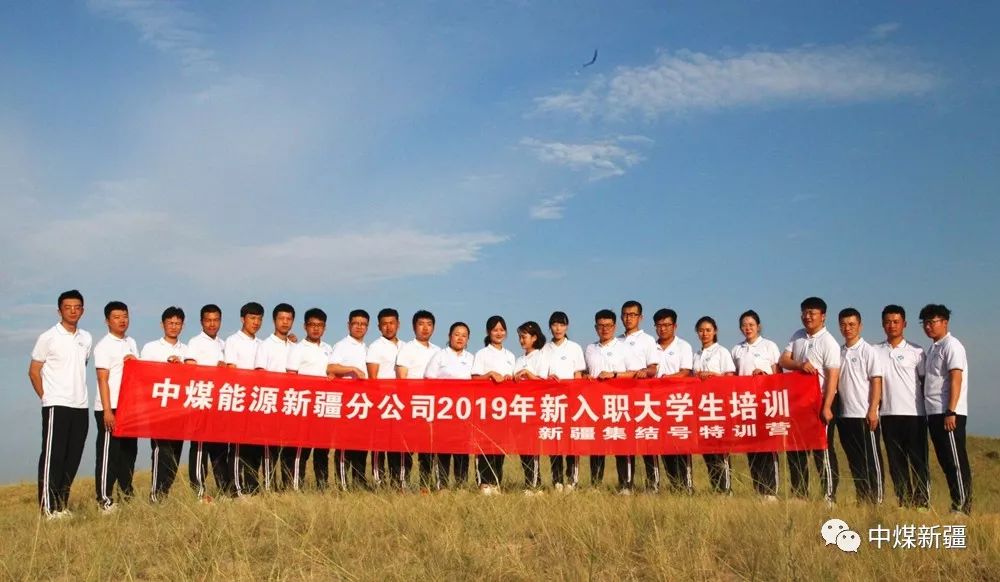 新疆新能源企业最新招聘,新疆新能源企业最新招聘,一起踏上探索自然美景的旅程