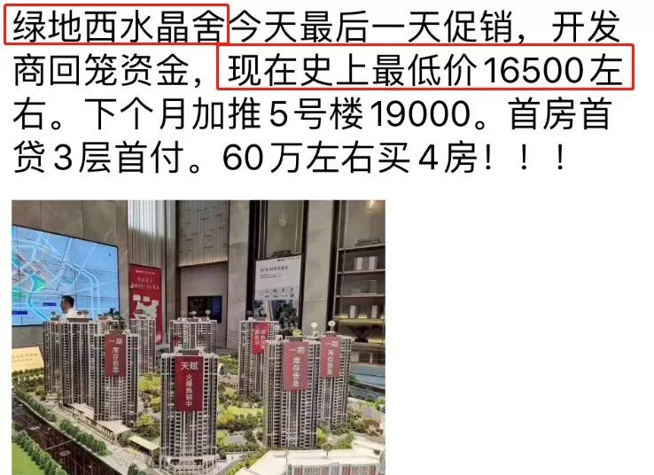 今日无锡房地产动态概览,市场走势分析与展望