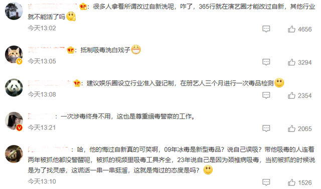 知名艺人涉毒事件最新进展与动态分析