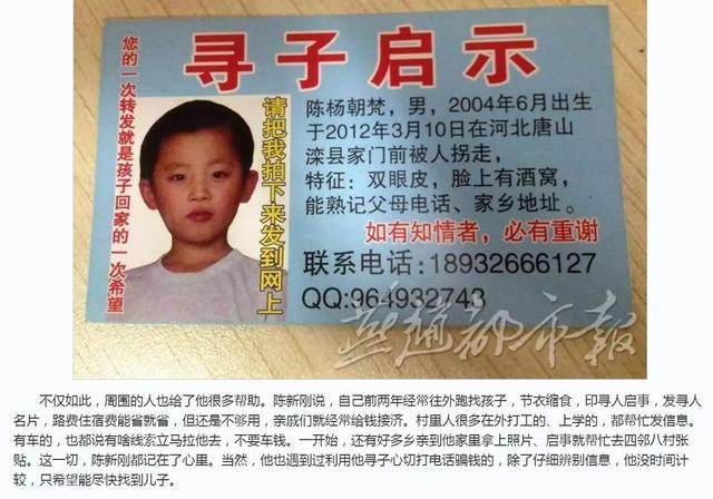 陈杨朝梵的最新动态,蜕变之路,自信成就感的源泉展示新进展