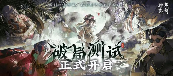 「开启未来科技生活新纪元,弥恋新篇章」