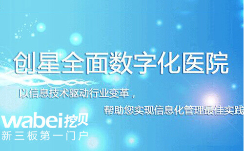 星星科技最新消息,星星科技最新消息