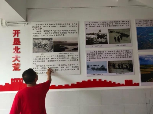 最新红色文化的传承与创新发展之路