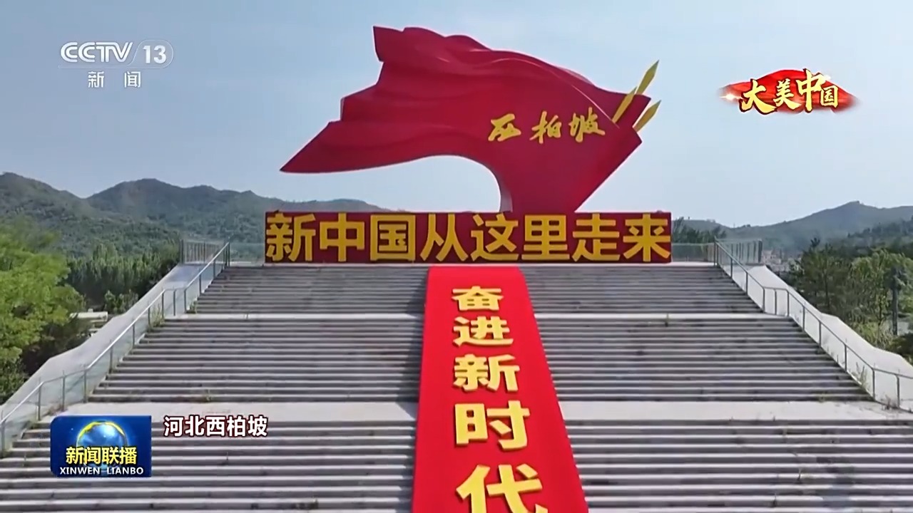 最新红色文化的传承与创新发展之路