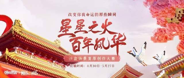 最新红色文化的传承与创新发展之路