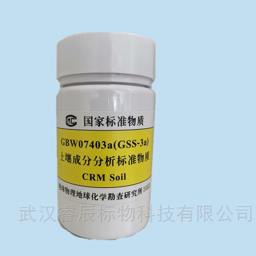 土壤最新标准样品,自然美景的探险之旅启程