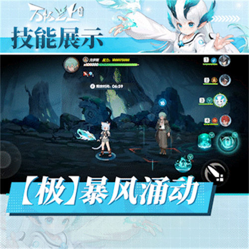 风神最新技能搭配详解与论述