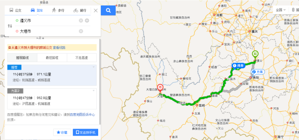 武义实时路况掌握与多方探讨热议的交通动态信息