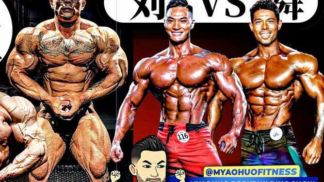 健体比赛造型教学,心灵与肌肉的完美融合之旅